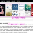 天齐网3d图库图谜字谜